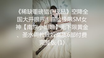 【自整理】模特身材少妇的极品名器，粉嫩干净的小穴实属不多见，让大肉棒蠢蠢欲动！【119V】 (68)