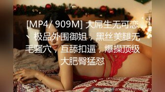 [FHD/6.65GB] [IPX-784]讨厌得要死的继父的天菜是女高中生的我 [中文字幕]