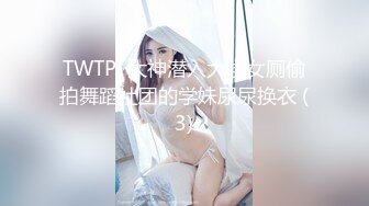 给白虎妹作全身精油按摩