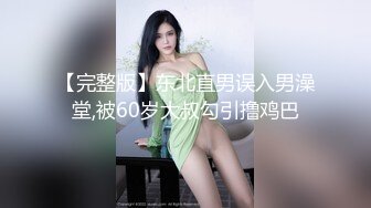 [MP4/2.2G]2024-2-22酒店偷拍 新婚夫妻度蜜月 欲求不满小娇妻两炮都喂不饱