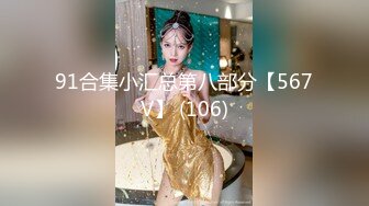 如果在野外看到大肥臀 请一定掏枪操我OnlyFans——MichaBubblesVIP 最新流出视频合集【301V】 (50)