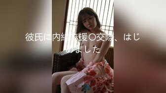 泰国纹身网黄少女「Yammy」OF日常性爱生活私拍 反差少女沉沦男友超大鸡巴【第二弹】