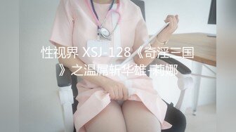 【svmm-002】 因为觉得男朋友似乎出轨的女大学生在魔镜号内为了钱被干爆2