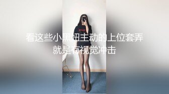 [MP4]销魂蜜桃臀健身美女 ！S型身材爆炸 ！短裙抖臀极度诱惑，水晶假屌骑坐，上下套弄深插，这屁股简直完美