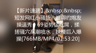 [MP4/ 987M] 新人下海美女小姐姐！外表甜美乖巧！衬衣黑丝袜超性感，网袜美腿足交