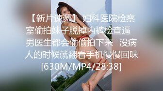 [MP4/ 137M]&nbsp;&nbsp; 重磅泄露巨乳网红骚货温訫怡和土豪无套啪啪口交深喉私拍 叫声超级淫荡 被干的豪乳不停的甩