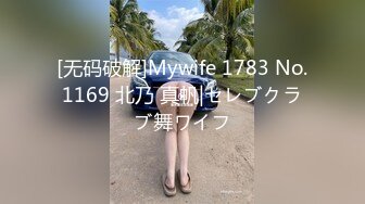 ??性爱泄密核能重磅??泡妞约操达人『胡子哥』最新约操97年娇羞女神 闭眼做爱很享受 无套爆插口爆 高清720P原版