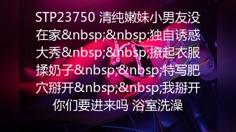 极品御姐，肉丝小娇妻，下了班吃完晚饭，就在床上做羞羞的事情，妻子足交玩得很开心~~