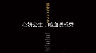 【新速片遞】 ✿潮吹尤物✿ 极品加拿大华裔海外留学生 ▌小水水 ▌黑丝玉腿JK学妹 鲜嫩白虎舔喷操喷琼浆玉液 酣畅淋漓肏穴[564MB/MP4/28:36]