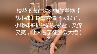 [2DF2]纹身光头土豪肥猪佬嫖鸡系列再次光顾会讲鸟语的肥臀无毛留学生妹子这是野兽啊射完了还能马上继续插 - [MP4/75.7MB][BT种子]