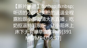 ★☆《女神嫩妹足交控必备》★☆最新666元电报群福利~珠海美腿玉足小姐姐推特网红LISA私拍完~龟责榨精裸足丝袜推油精射《女神嫩妹足交控必备》最新666元电报群福利~珠海美腿玉足小姐姐推特网红LISA私拍完~龟责榨精裸足丝袜推油精射  (4)