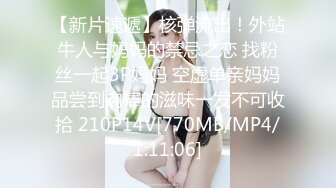 [MP4/673MB]【精品泄密】襄阳王馨蕊等11位美女自拍