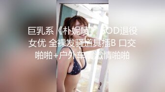 【新片速遞】&nbsp;&nbsp;极品眼镜御姐！舞蹈女神！护士长黑丝美腿，叉开双腿电臀，各种姿势极度风骚[854MB/MP4/01:15:40]