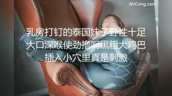 【胖叔叔】2024年素人约啪大神 文理学院大一学妹，刚成年就是爽，好嫩，皮肤紧致操得嗷嗷叫！