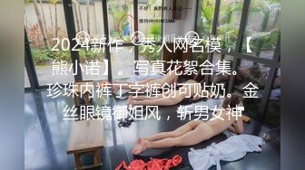 完美炮架操到停不下来！极品身材操出来！