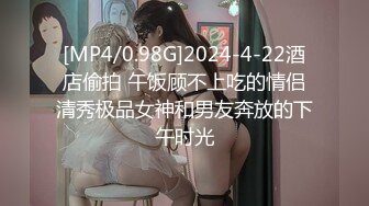 【新片速遞】 清纯反差小母狗❤️Twitter萝莉『晗喵』福利私拍，美乳翘臀性感小骚货，高挑的身材超高颜值，清纯淫靡并存[1.39G/MP4/01:21:24]