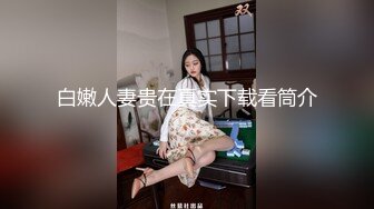 CB站主播 完美姿势，炮机自慰，浑身颤抖！（ohmysweetkitty）合集【16V】 (14)