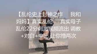 全自动小马达上位骑乘，谁能抗住3分钟