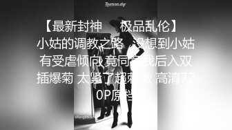 2020.12.21【肌肉佬寻花】第二场约操高端外围小姐姐，巨乳高颜值女神，温柔白嫩配合度高偷拍洗澡fb002.com