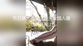 【硬核❤️淫啪大神】Make性专家✨ 红色情趣兔女郎采精内射 淫臀嫩穴后入视角 简直要命 全自动榨