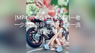 【锤子丶探花】花臂纹身骚货，要在沙发上操