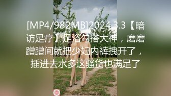 【AI换脸视频】杨幂 黑丝美腿，被拱了