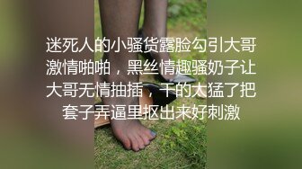 爆操微胖小母狗