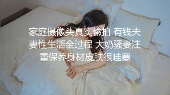 许久没打炮的E奶花花