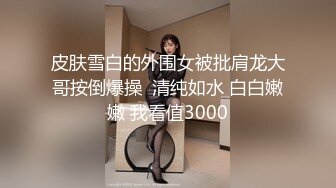 女神沈老师重返淫幕沈樵回归 爆乳熟女惨遭色魔拖入巷口强奸一夜1080P高清版