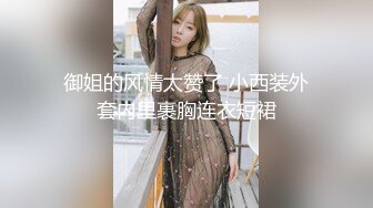 超高颜值美丽女神情趣黑丝内衣主动帮我戴套坐了上来，