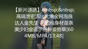 【新速片遞】 麻豆传媒 MD-0302 婚纱裙下流出前任浓精❤️悖德新娘享受偷情的快感[1060M/MP4/47:11]