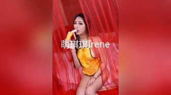 [MP4/165MB]江苏超高颜值柜台女销售【刘X夏】不雅私拍视图流出，反差极大蜂腰蜜桃臀爱液超多