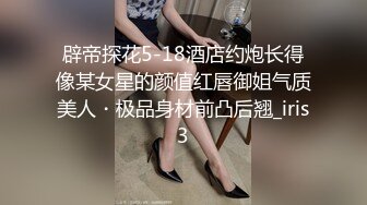 母子乱伦！淫荡母亲户外狂舔儿子鸡巴，车上教他怎么交女友操逼，孝子狂草风骚母亲