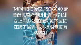 [MP4/ 1.84G] 年轻小伙家里约炮单位的美女同事还是一个无毛B骚的很干起来太爽了完美露脸