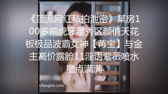 【全網推薦】【重磅泄密】某房60RMB熱品，藝校極品舞蹈生被套路拍下大尺度高難度 一字馬劈叉自慰視頻 極品反差11P 外表清純可愛內心風騷無比～8V原版高清 (3)