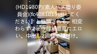 【太子探花】猛男探花约炮达人 酒店约炮极品身材披肩女神外围 激烈3P轮操女神 这身材我给满分