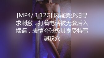 渴望被大黑屌征服的红发美女在旅行期间梦想成真 海边唯美超性爱操