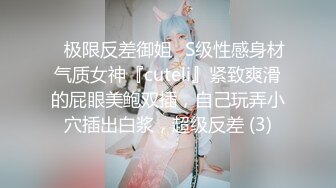 甜美御姐女神 清纯性感〖小桃〗公司高冷御姐其实是条母狗罢了 为满足自己的欲望成为领导随时可以使用性奴[IPX-778]3