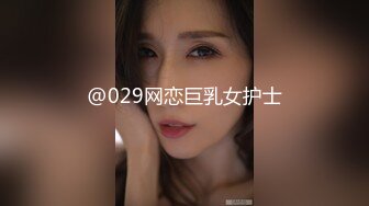 海角社區泡良大神約炮極品反差婊明星顔值美女鄰居露臉在情趣操逼吊床上草到噴水呻吟