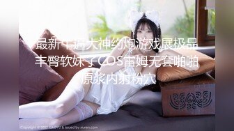 高颜值眼镜美眉 工作娱乐两不误 被大鸡吧各种姿势无套输出 最后拔枪射在小穴口 这骚表情太可爱了