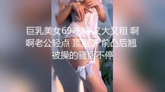 MVSD-604 部長以辭退老公威脅他巨乳老婆讓他強姦還要在老公面前...(AI破壞版)