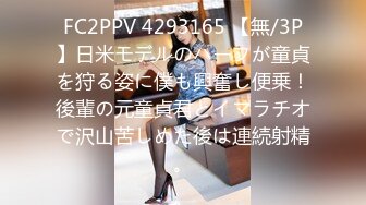 【精品泄密】頂級身材人妻少婦日常啪啪誘惑私拍福利 酒店服務金主只想被大雞巴無套抽插 平時生活中的傲嬌女神 內心淫蕩無比 高清原版