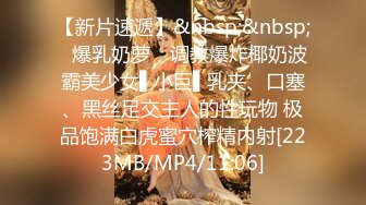 PANS人氣女神-潼潼&amp;樂樂-大遲度視圖包無內露穴露點81P+2V