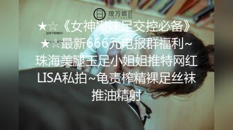 《清凉一夏重磅精品》商场超市大师极限贴身CD超多漂亮小姐姐裙内~亮点太多各种骚丁露臀还有几个直接真空露逼真通风啊