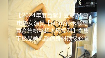 皮肤白皙主播大冷天路边勾引司机车震 极品乳型呻吟销魂