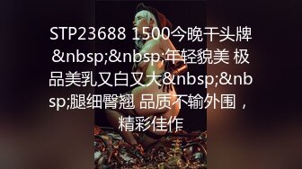 STP17673 蓝衣大长腿高颜值妹子啪啪，穿上情趣透视装扭动诱惑抬腿站立后入