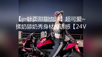 高颜值反差模特女神  BootyQueen 大尺度露点私拍 -情趣制服角色扮演 JK水手服学妹保健室