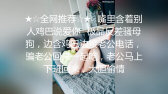 两个人才能满足的骚逼