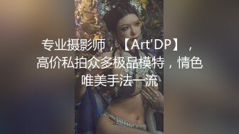 [2DF2] 颜值超棒的妹子精油推拿很享受 人间极品超靓好想上手 极品爆乳趴着都压扁了还是很带感 高清720p[MP4/91.7MB][BT种子]