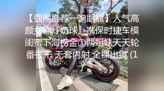 景区女厕全景偷拍眼镜美女逼口大开 逼洞清晰可见